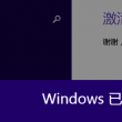 2021年第115期香港高清正版跑跑狗彩图