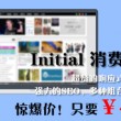 双色球左岸春风一语断蓝汇总双色球走势图