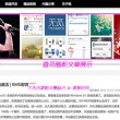 奥门看开奖就上118开奖网全球最快